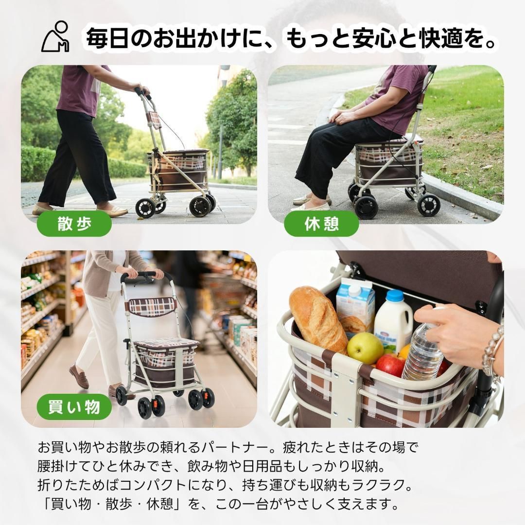 買い物 ショッピングカー