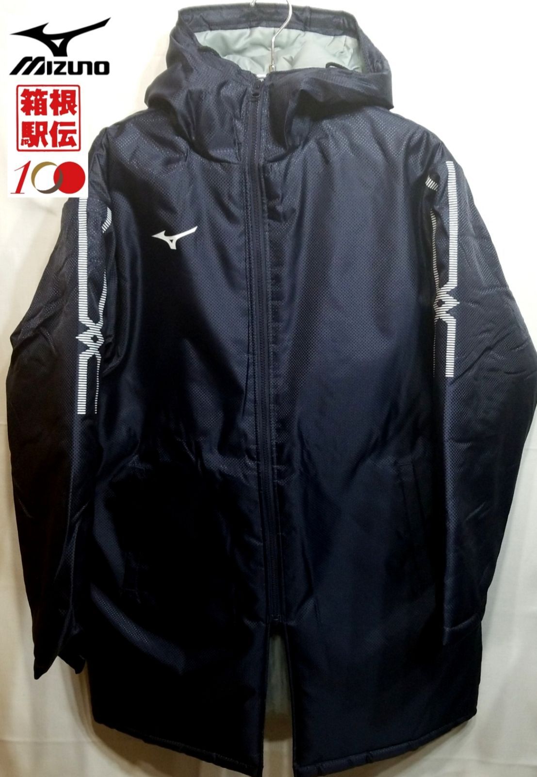 新品】未使用 希少 Mizuno ミズノ 2024箱根駅伝 100回記念大会 ×読売