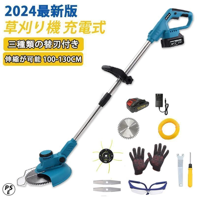 草刈り機 充電式 マキタ バッテリー互換 電動草刈り機 コードレス電動刈払機 1.8kg 軽量 8インチ刈払機 低騒音 伸縮 90°角度調整 雑草 菜園 女性 も対応