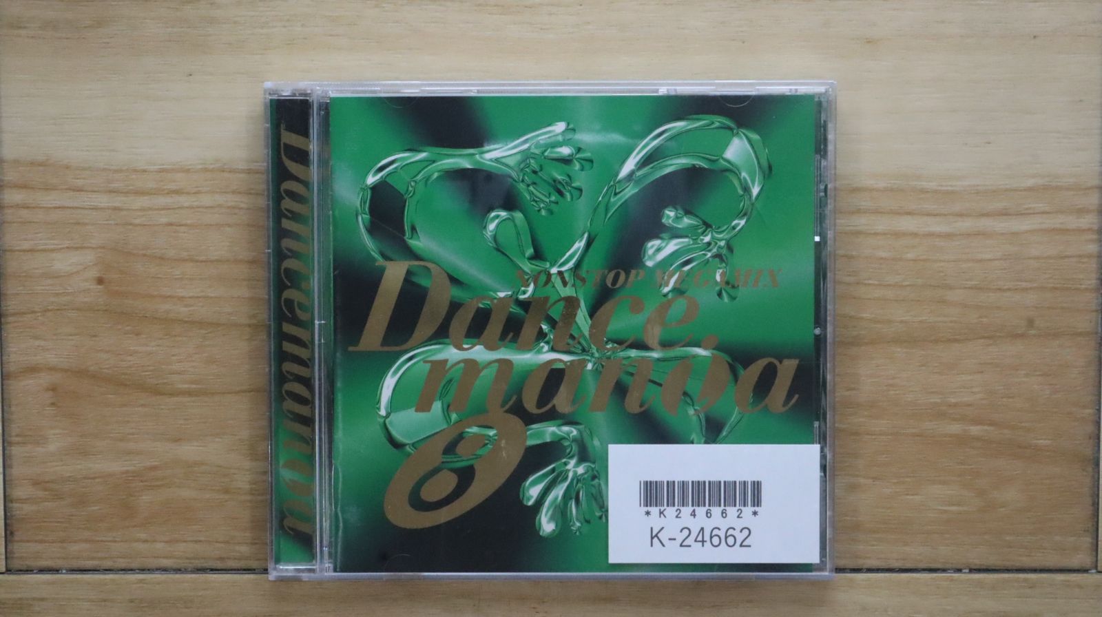 ちゃんばらまにあ　オムニバス　CD レア Yahoo!オークション - 【名盤】J-POP超最新ランキング100 J-MIX