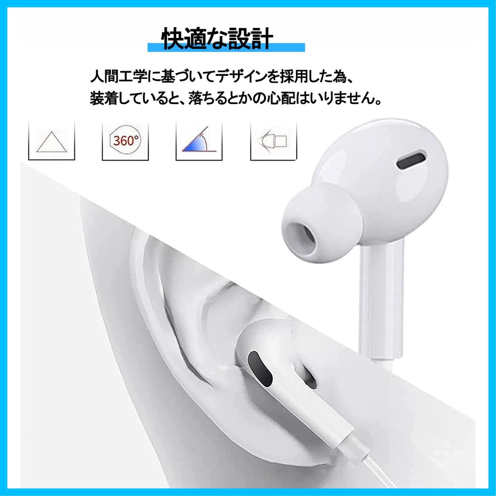 イヤホン iPhone 用 有線 マイク付き 重低音 ステレオイヤフォン