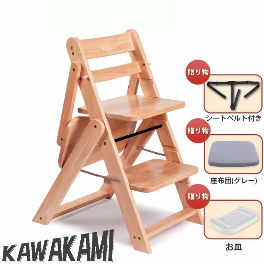 椅子