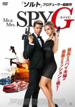 Mr.&Mrs.スパイ G【洋画 中古 DVD】レンタル落ち - メルカリ
