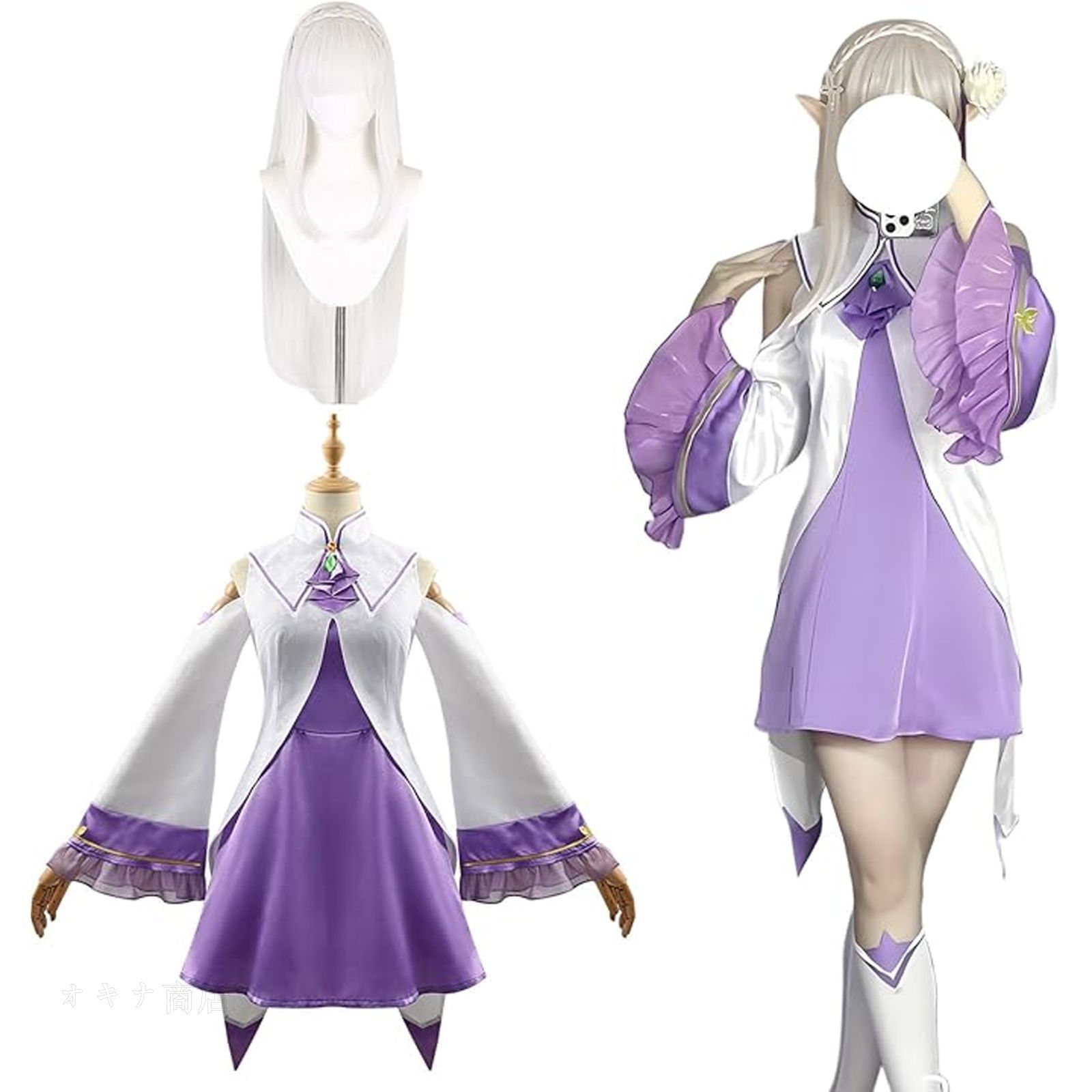 Re ０ エミリア コスプレ ウィッグ付き リゼロ 氷結の魔女 コスプレ衣装 大人用 仮装 アニメ衣装 ハロウィン クリスマス イベント Emilia Cosplay