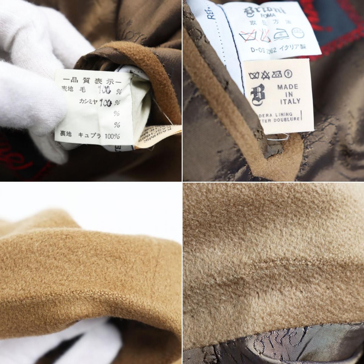 美品○Brioni ブリオーニ カシミヤ100％ 裏地ロゴ刺繍 ピークドラペル 