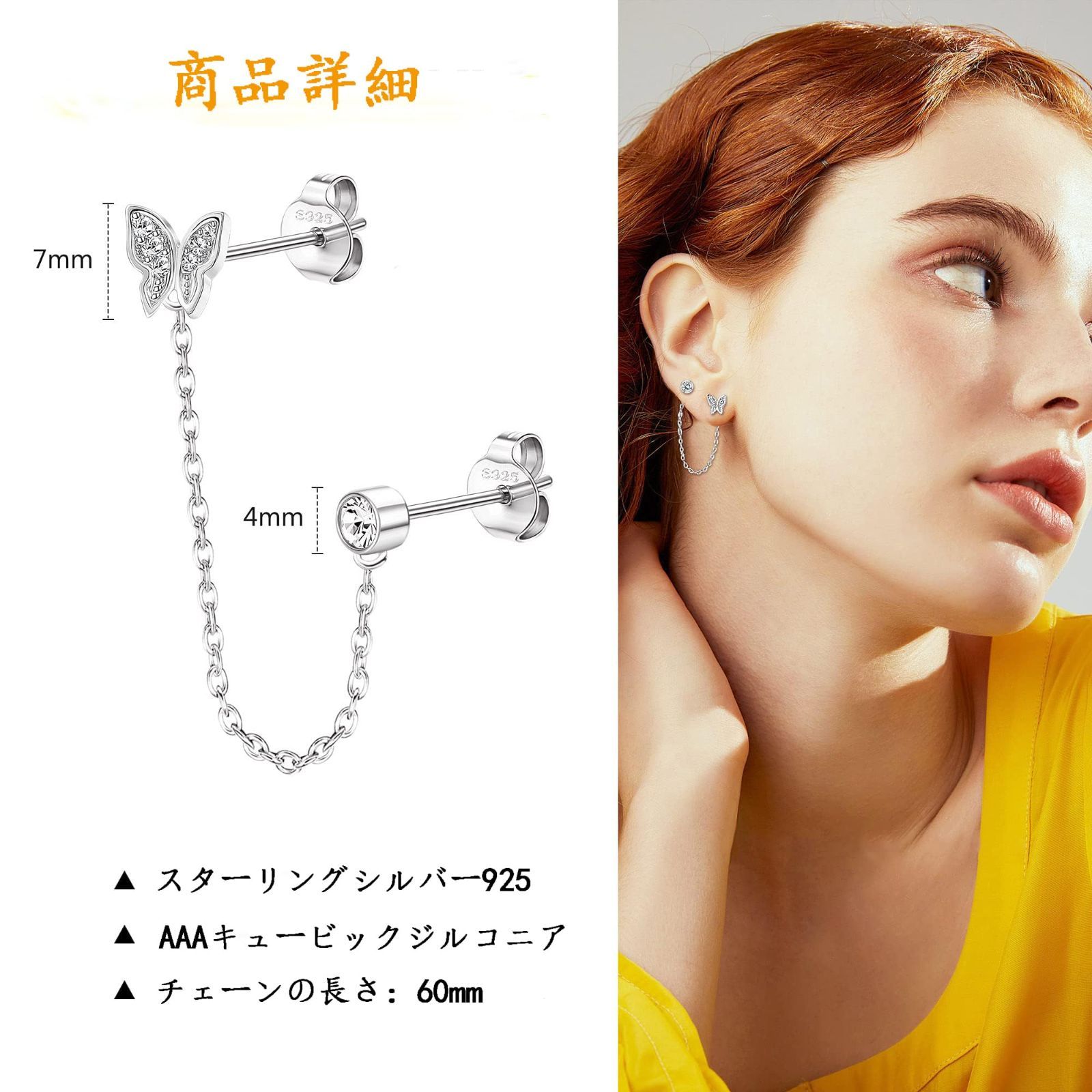 JeryWe 925スターリングシルバーダブルホールチェーンピアス女性用蝶スタッドピアスダブルピアスミニマリストダングルタッセルチェーンピアス 軟骨ホップチェーンピアス低刺激性 - メルカリ