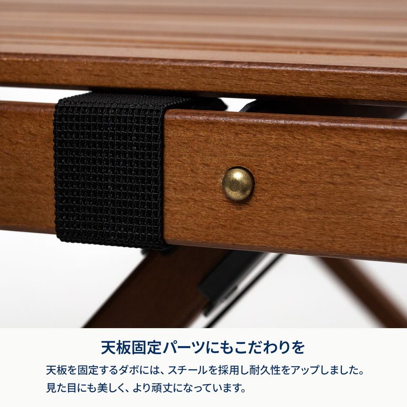 アウトドア [Hilander(ハイランダー)] ウッドロールトップテーブルEX