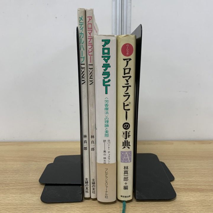 アロマテラピー : <芳香療法>の理論と実際　原書セット 517ooNOlD9L._UF350,350_QL50_.jpg