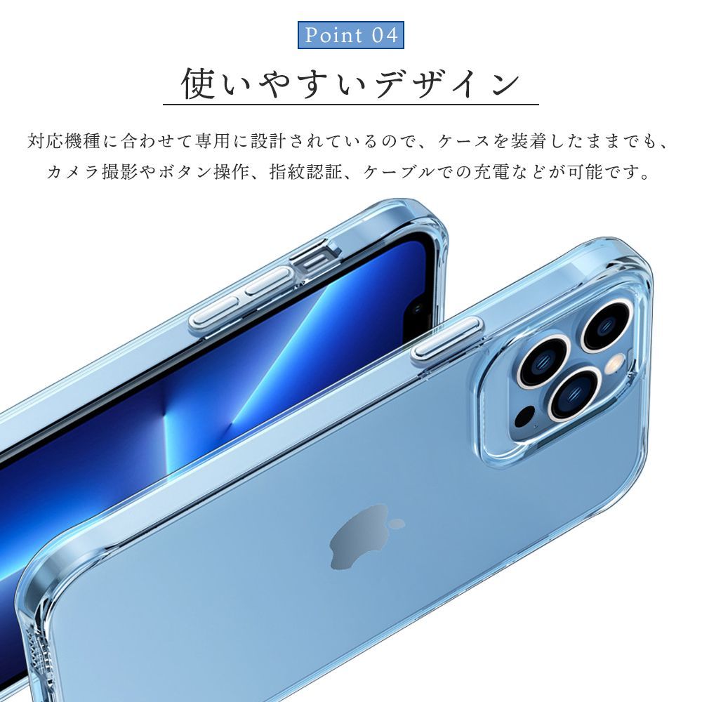 〇 訳アリ・特別価格◇ iPhone 15 / 15Pro ケース PC＋TPU クリア 透明