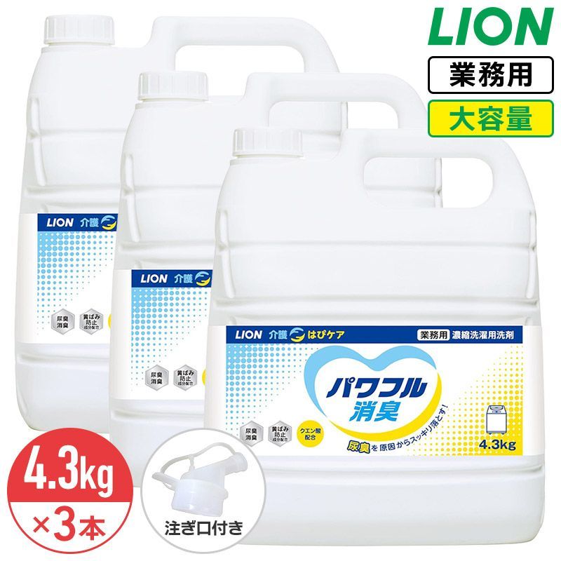 ⭐︎MEI⭐︎様専用HYGIYA 液体洗剤 詰め替え用 3.6倍×8個 ⭐︎