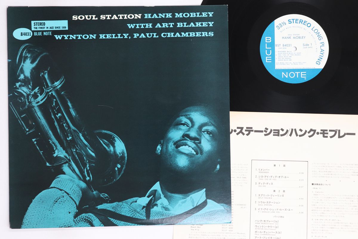 その他 LP Hank Mobley Soul Station GXK8096,BST84031 BLUE NOTE /00260 LP Hank Mobley Soul Station GXK8096,BST8403 BLUE NOTE /00260