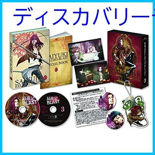 最遊記RELOAD BLAST Blu-ray 全巻セット (特典付き) 最遊記RELOAD