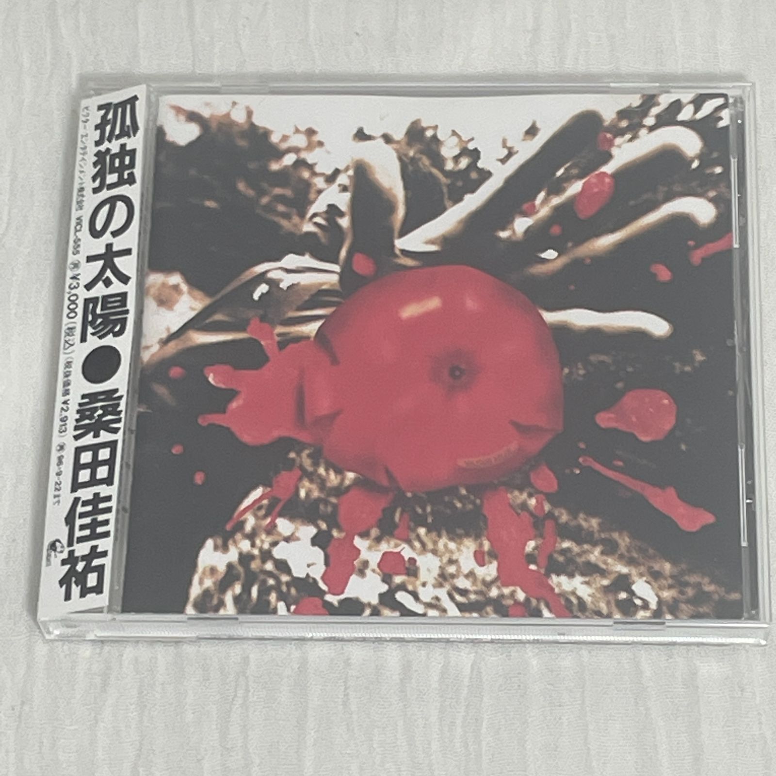 桑田佳祐｜孤独の太陽（中古CD：帯付き） - メルカリ