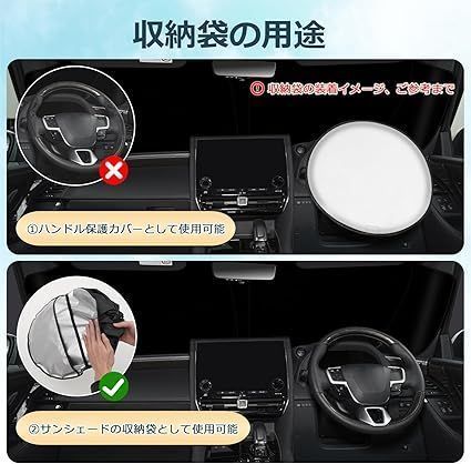 遮熱