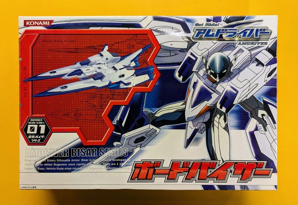 アムドライバー　ボードバイザー　KONAMI コナミ Amazon | [FIG]変形バイザーシリーズ01 ボードバイザー Get Ride