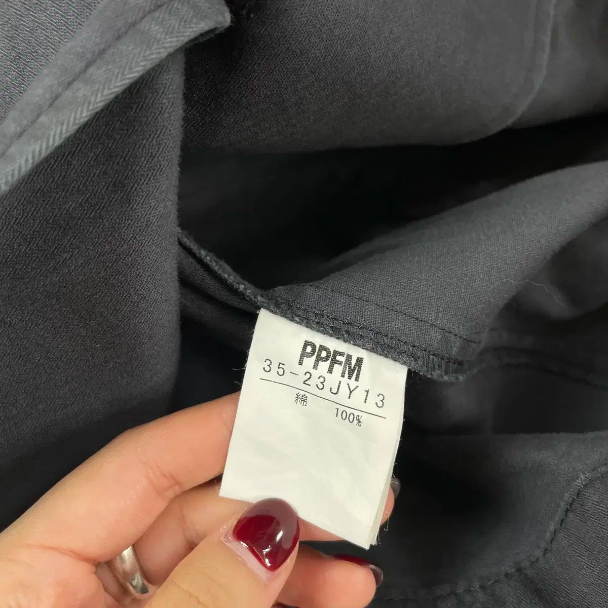 チャコール グレー