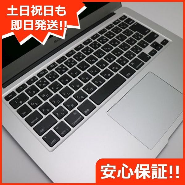 超美品 MacBook Air 2017 13インチ 第5世代 Core i5 8GB SSD 256GB ノートパソコン Apple  即日発送 土日祝発送OK 01000