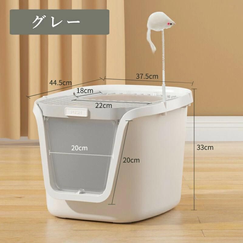 便利な2つの出入口設計!!猫