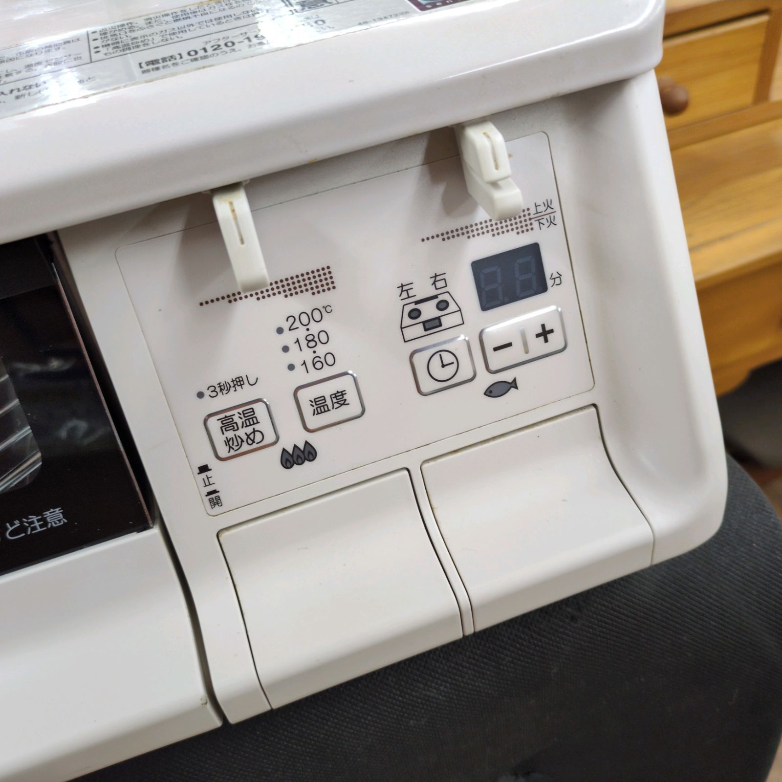 J576 ☆ゴトク付近使用感☆パロマ☆都市ガスコンロ☆水無し両面焼きグリル