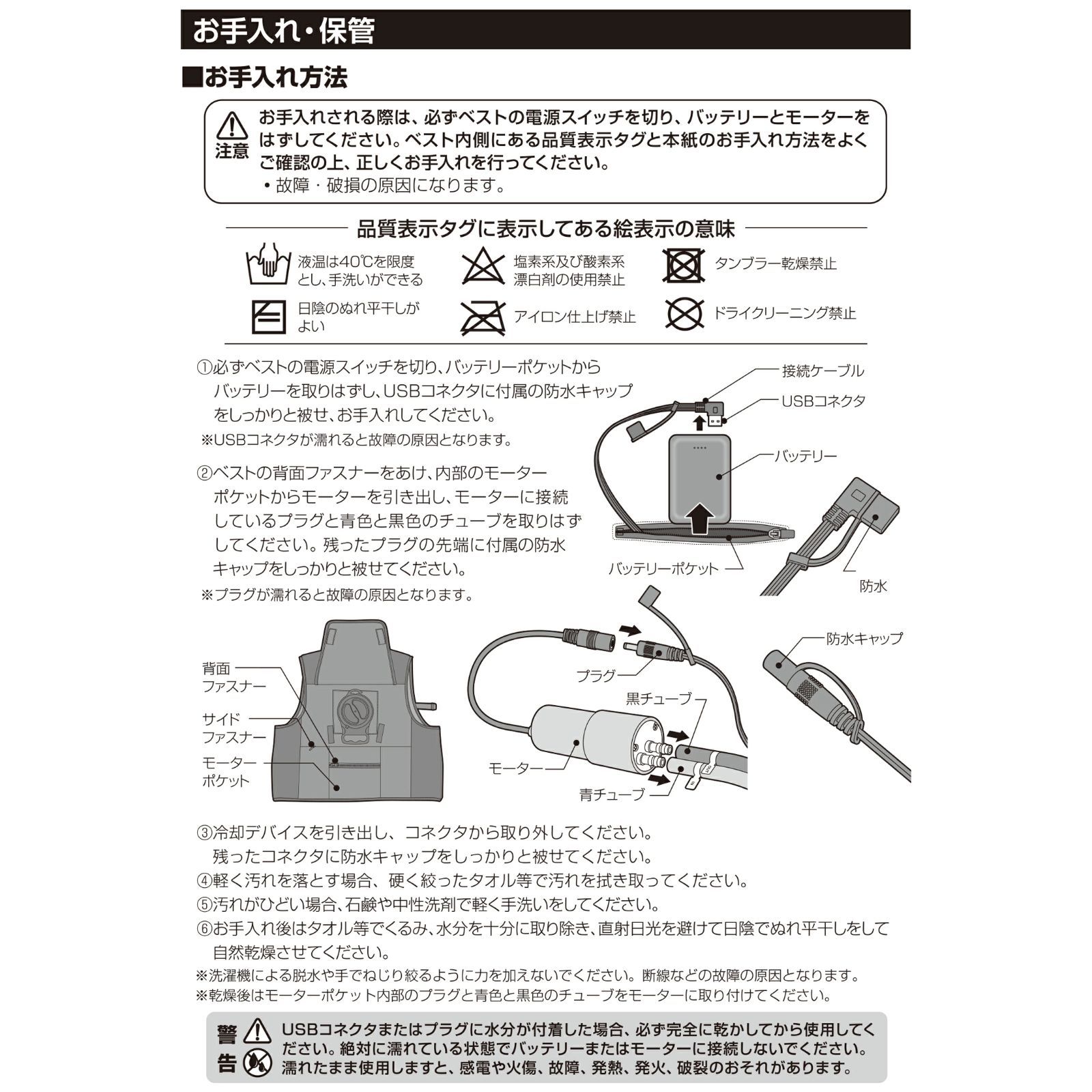 フリーサイズ