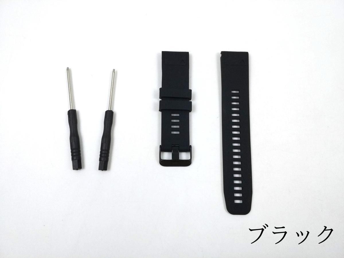 GARMIN ガーミン 935 Approach S60 Fenix 5交換用ベルト