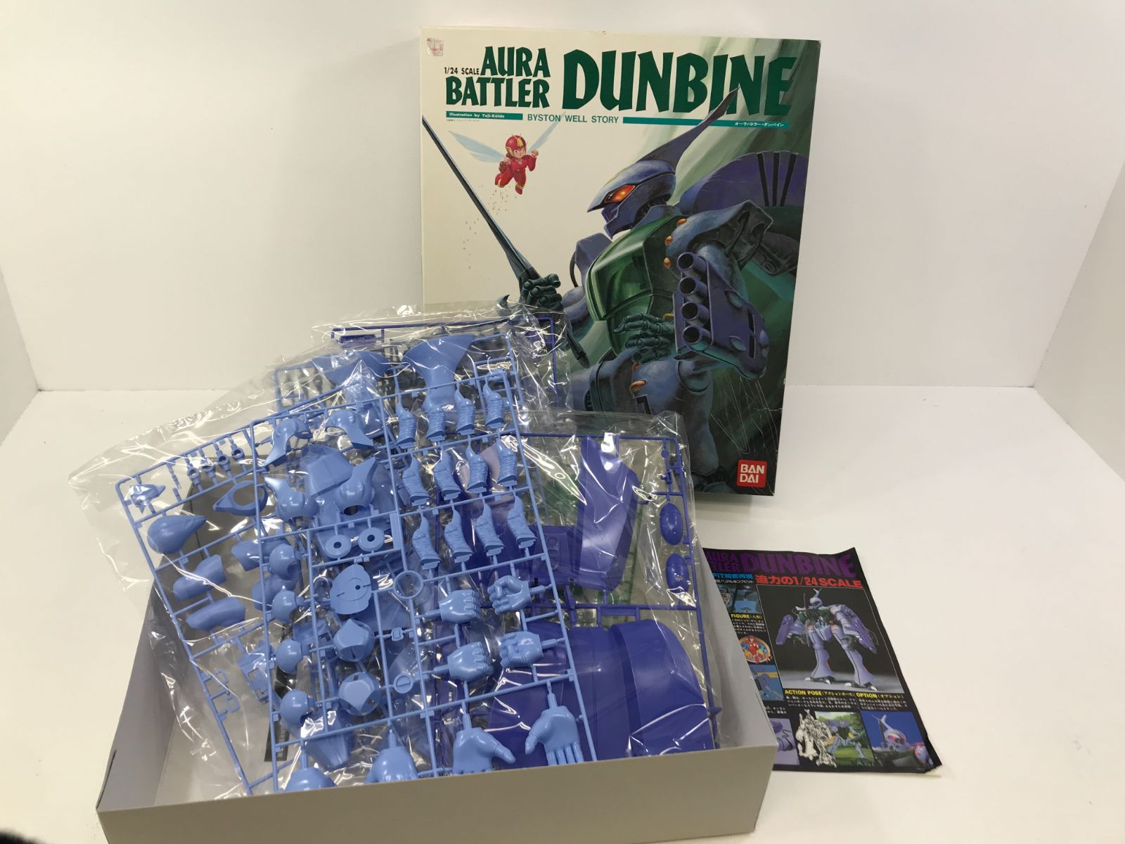 1/24スケール オーラバトラー ダンバイン 小牧店】1/24 オーラバトラー・ダンバイン ②【716-1247】 - メルカリ