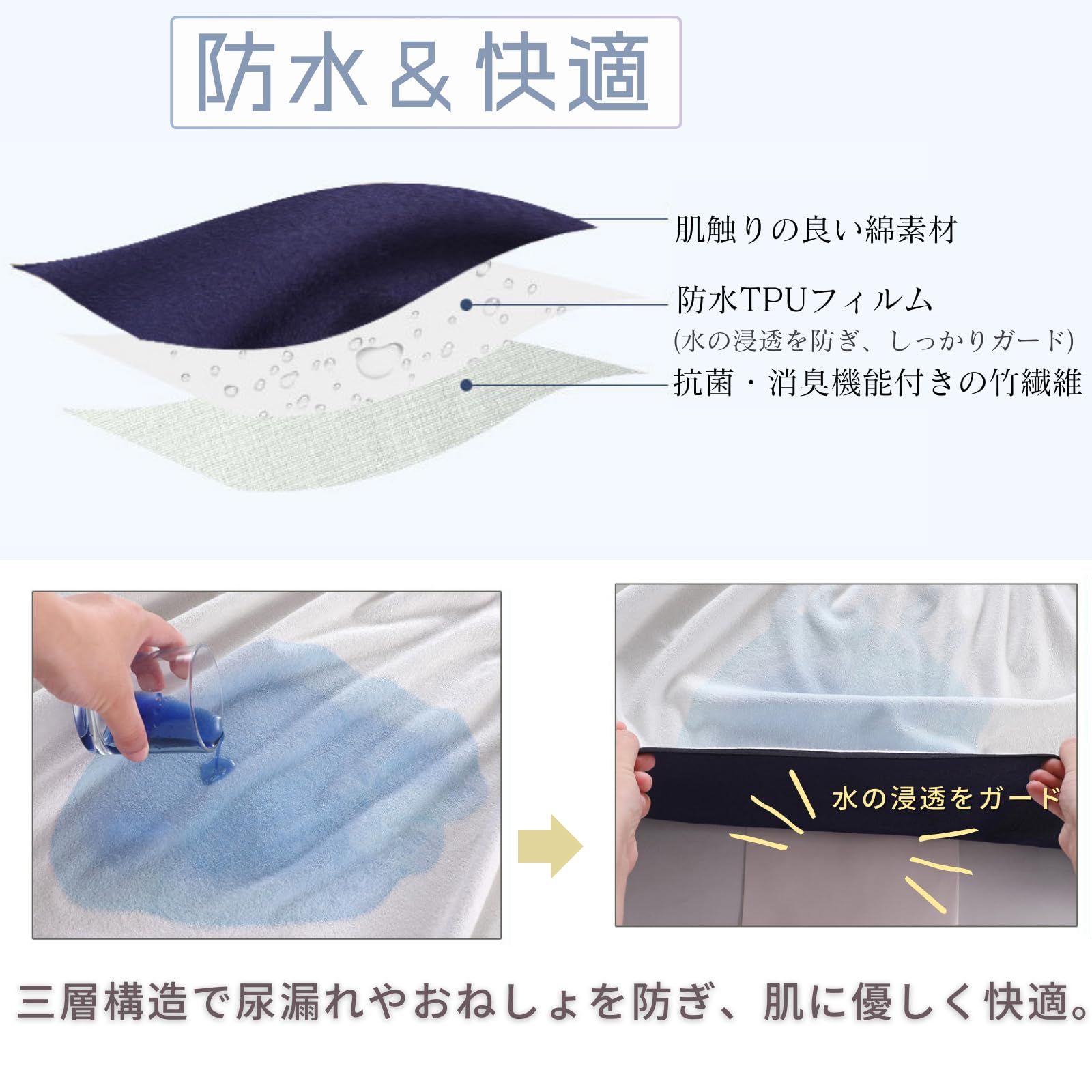 バイブ付きおむつカバー 