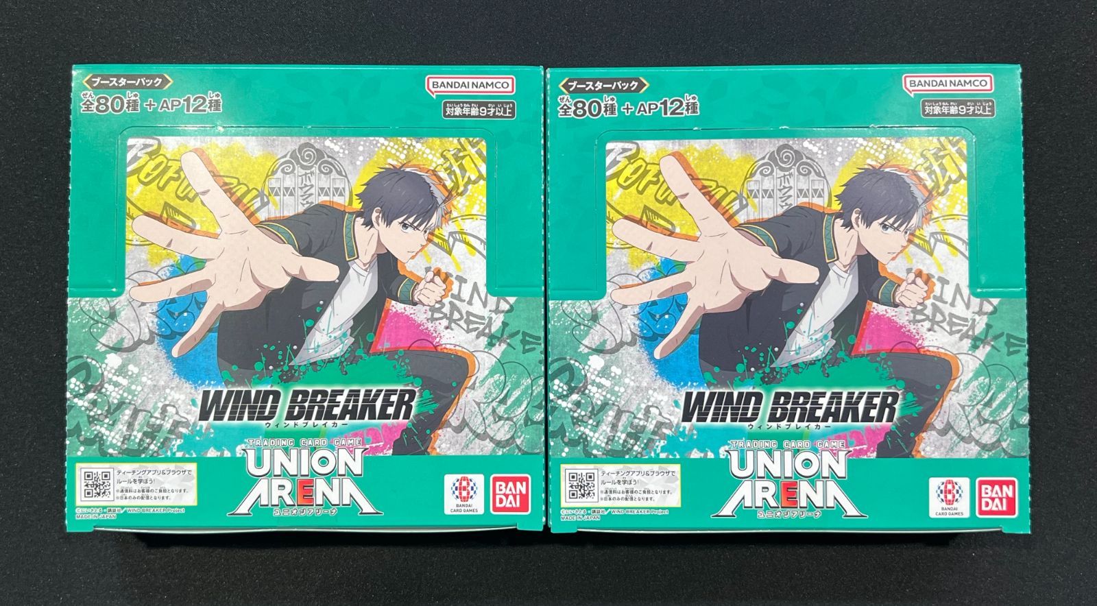 WIND BREAKER ユニオンアリーナ 2BOX テープ付き