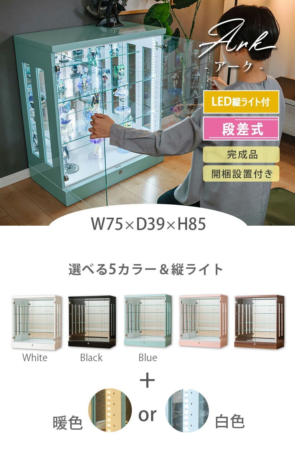 led ライト