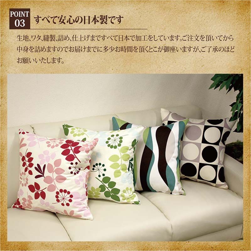ヌードクッション４個セット(45×45cm) thumbnail 4