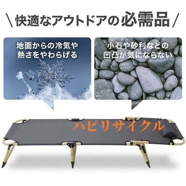 アウトドア ベッド コット チェア リクライニングチェア 安い