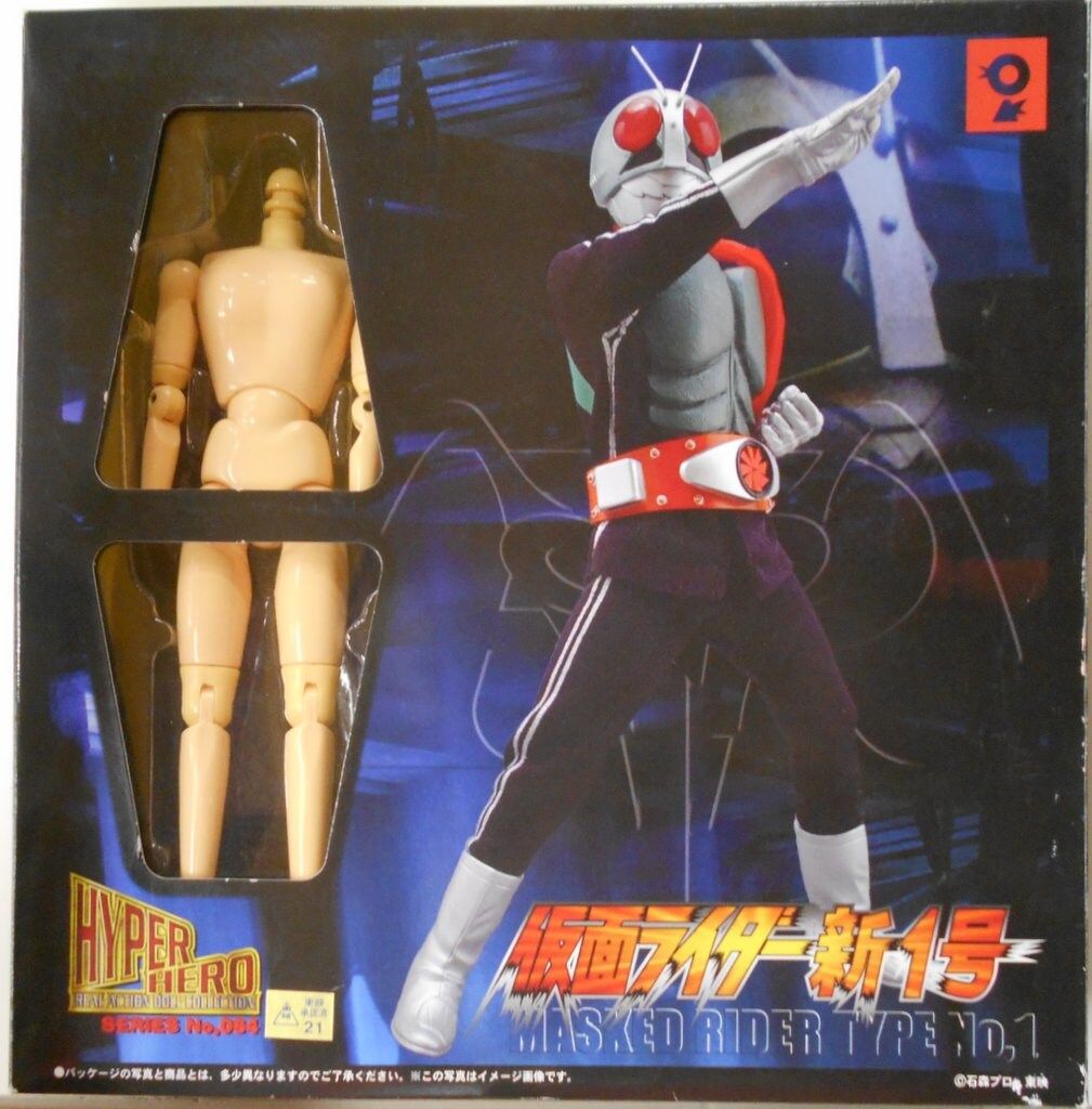 ハイパーヒーロー仮面ライダーXオオツカ企画 Amazon | ハイパーヒーローシリーズ No.072 かめんライダーZX