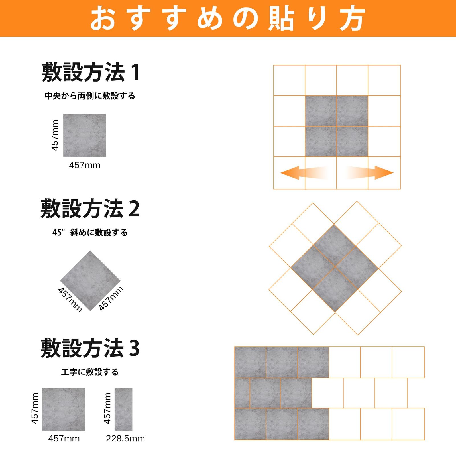 貼るだけ フロアタイル