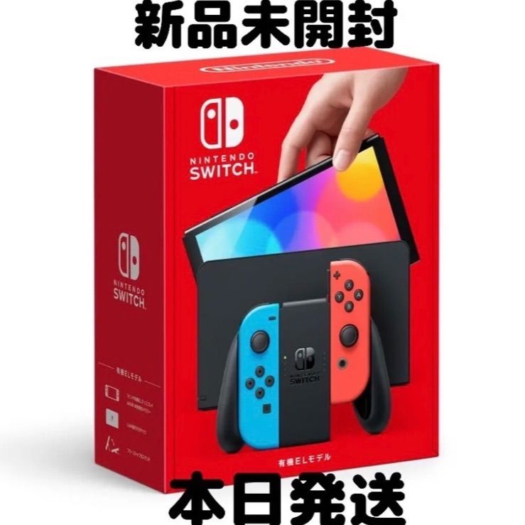 Nintendo Switch 本体（有機EL）ネオンブルー、レッド スイッチ - メルカリ