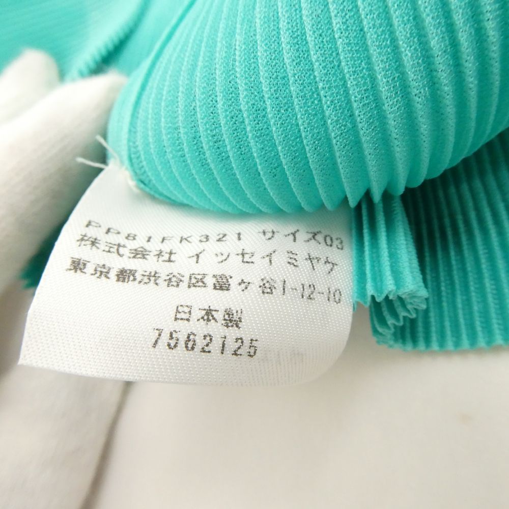 美品 PLEATS PLEASE ISSEI MIYAKE プリーツプリーズ イッセイミヤケ  