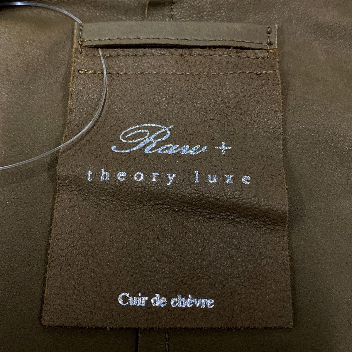 theory luxe(セオリーリュクス) ジャケット サイズ38 M