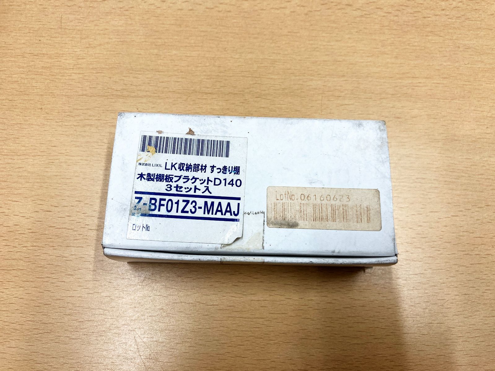 ディヴァインクロス コミックヴァルキリー 未開封OUTカートン 480