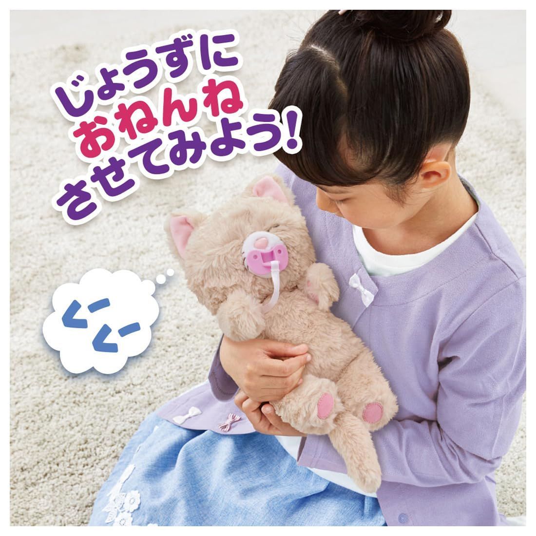 おしゃぶり付き