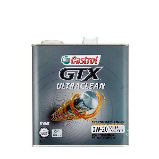 Castrol カストロール エンジンオイル GTX ULTRACLEAN 0W-20 3L缶 | GTX 0W-20 3L 3リットル オイル  API SP GF-6 部分合成油 省燃費 車 人気 交換 オイル缶 油 エンジン油 粘度 添加剤 車検 オイル交 - メルカリ