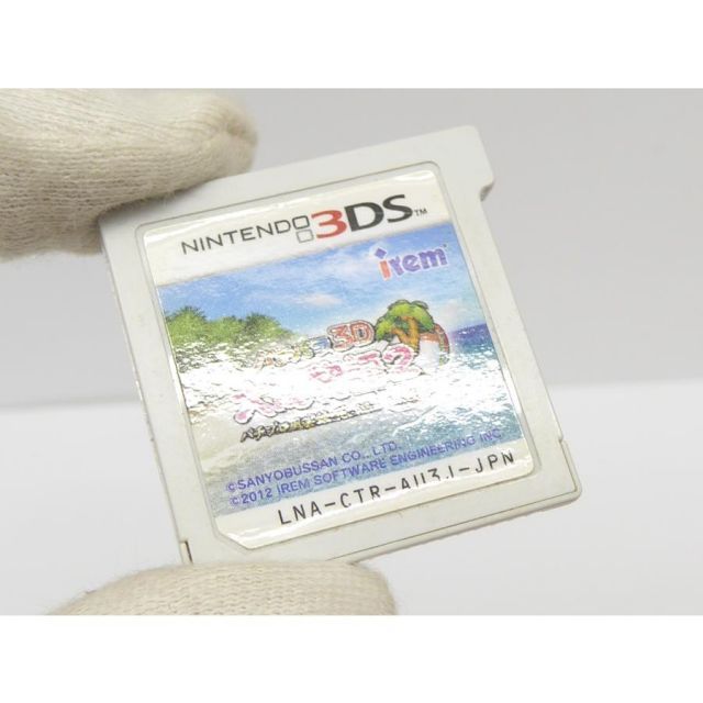 3DS ニンテンドー パチパラ3D 大海物語2 ソフトのみ △WE1927