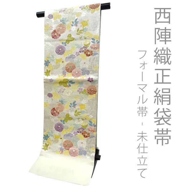 袋帯 高級西陣織 正絹 ホワイト地 花の丸文様 no.50☆ 正絹 袋帯 