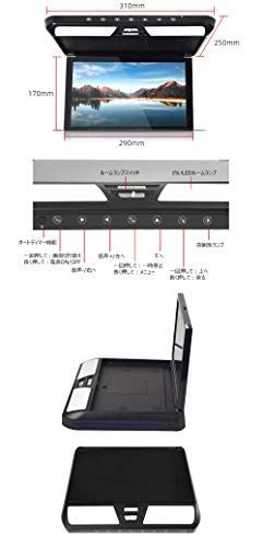 ステップワゴン 11.6インチ ステップワゴン車専用フリップダウン