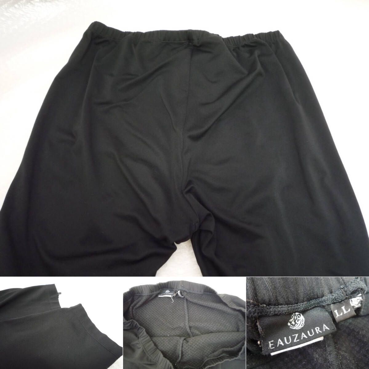 YOSA テラウェア 総額¥84200 YOSA ヨサ テラウェア TERA WEAR オープンネック