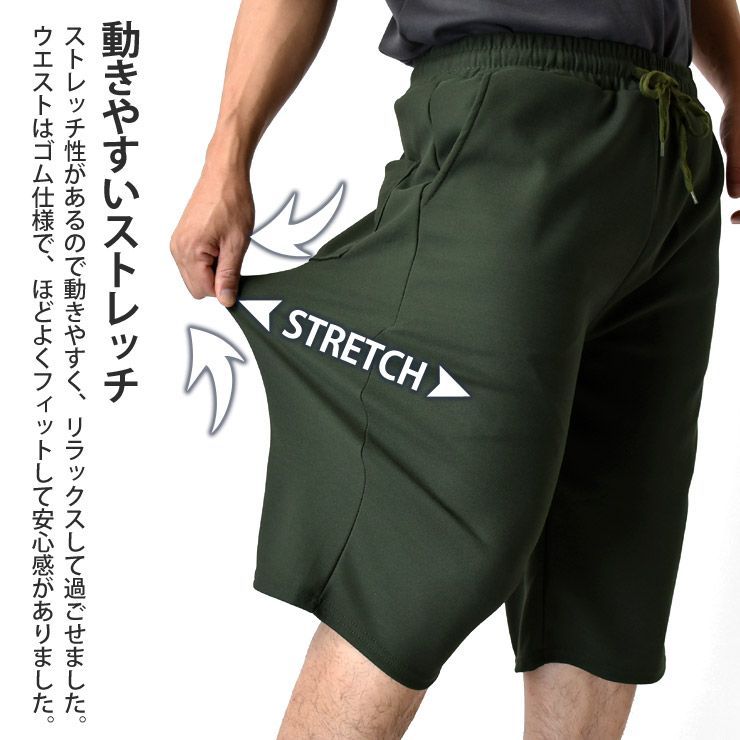 ハーフパンツ 《ブラウン》新品 未使用 メンズ ショートパンツ