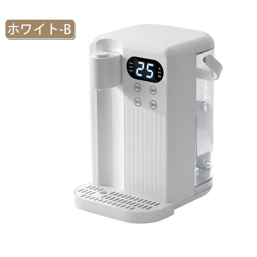 新品未使用 卓上ウォーターサーバー 軽量 コンパクト 瞬間熱湯
