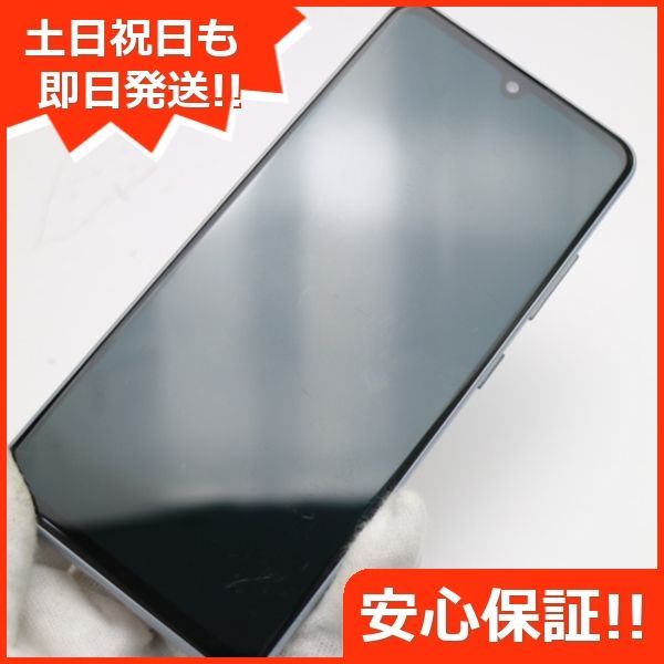 美品 SCV48 Galaxy A41 ホワイト スマホ 白ロム 土日祝発送OK 05000 - メルカリ