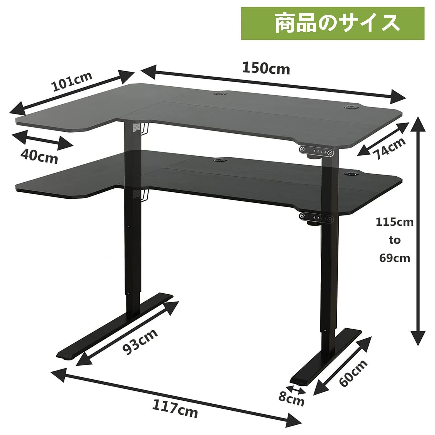 デスク