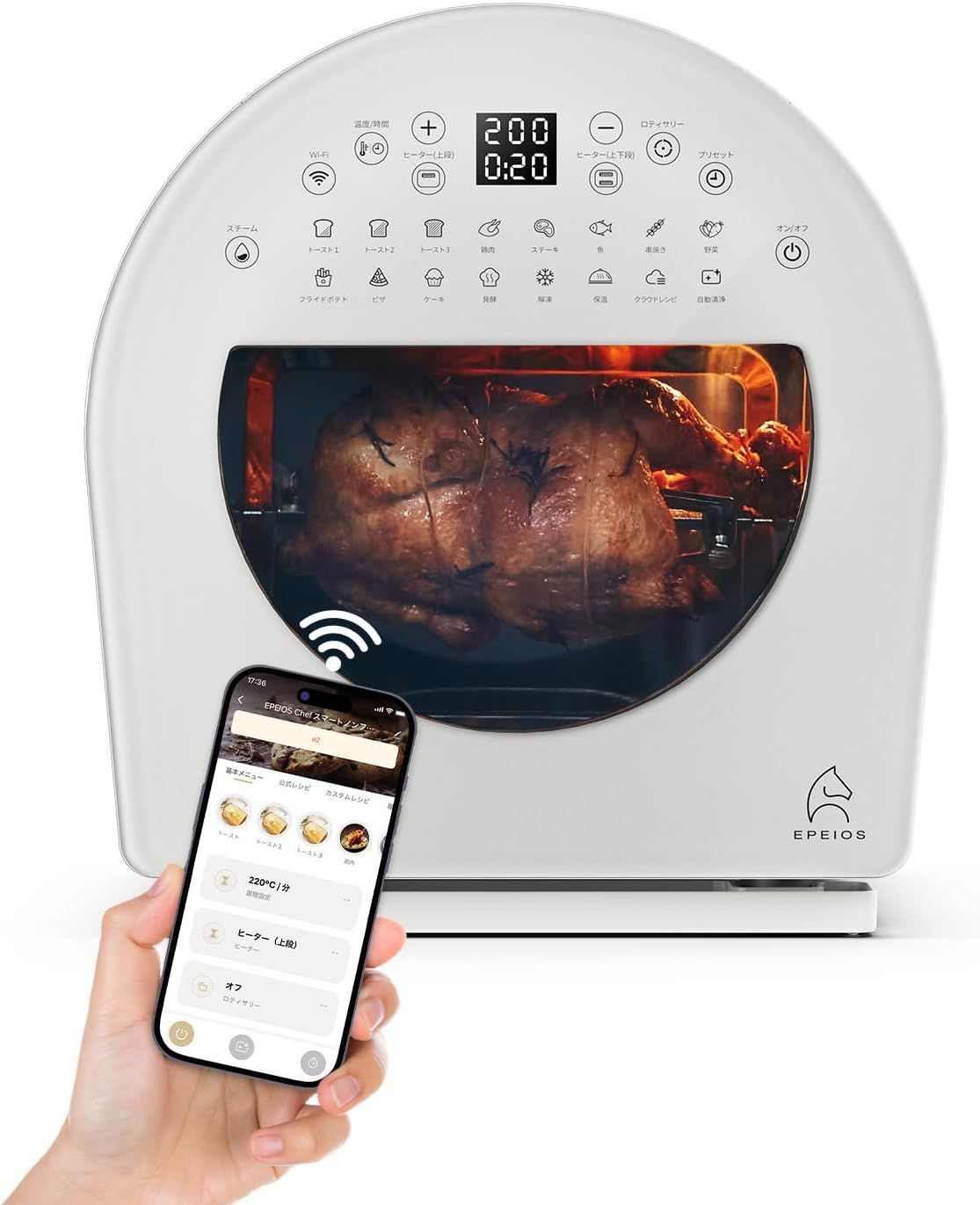 IoT遠隔操作 スチーム機能