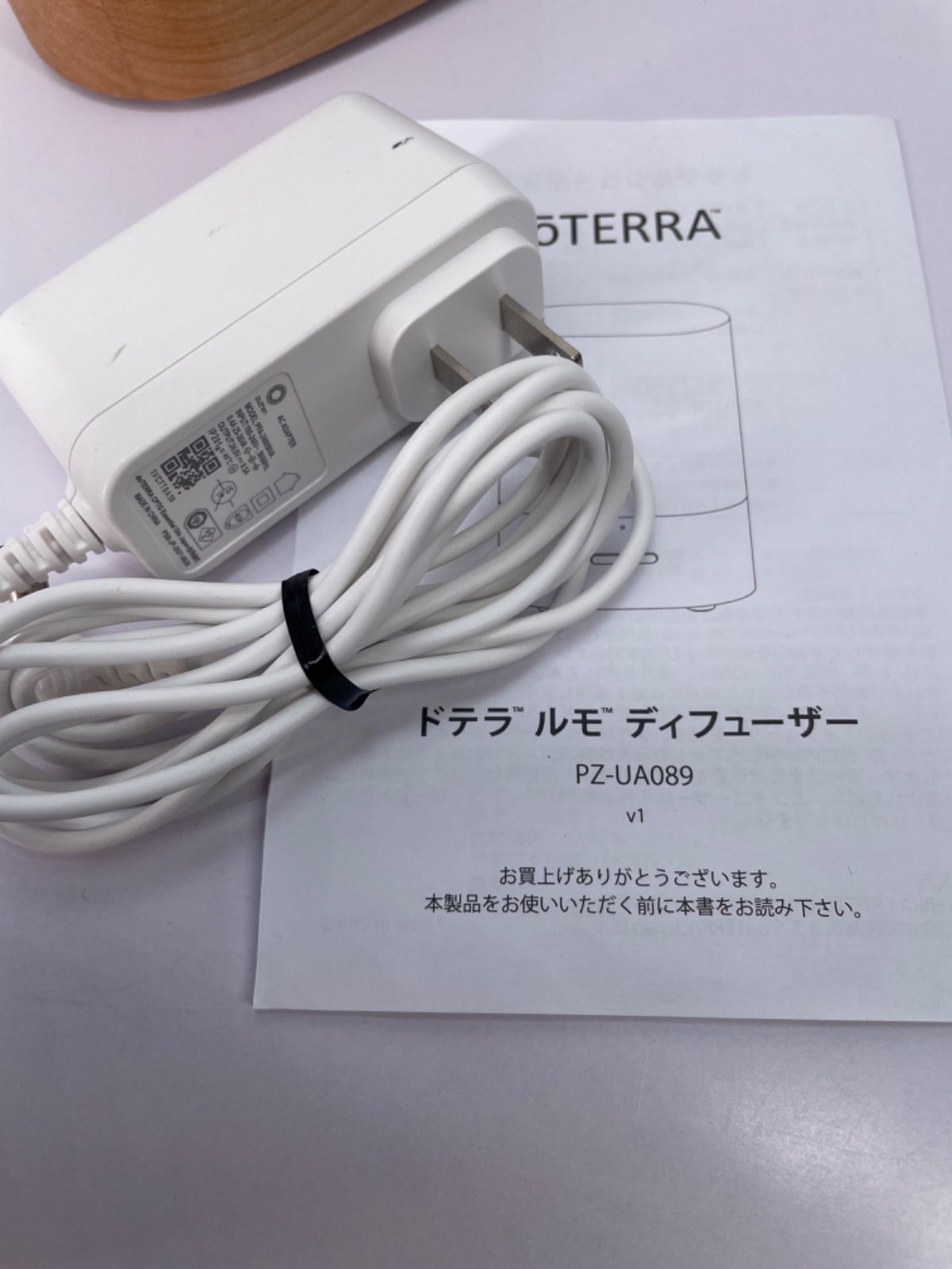 doTERRA ドテラ ルモ ディフューザー - メルカリ