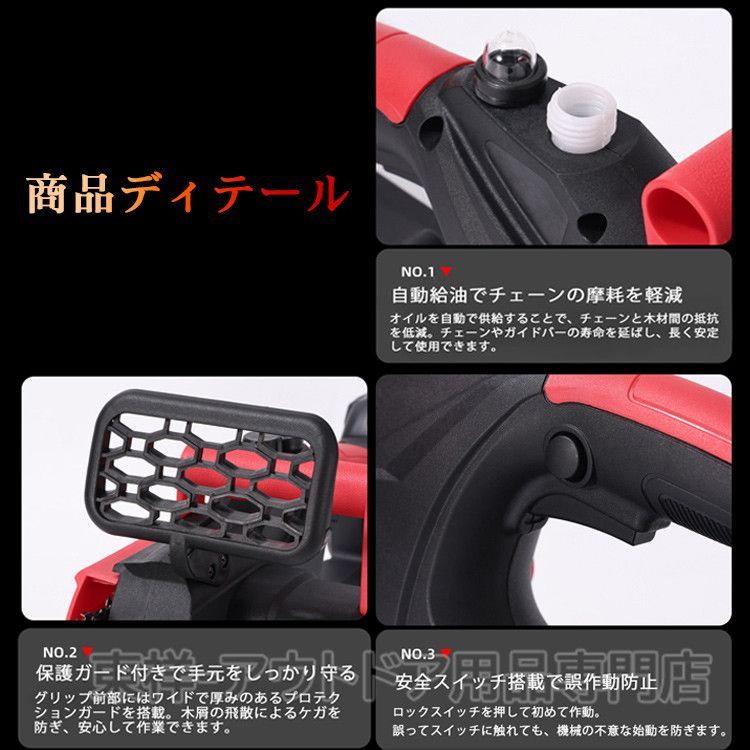 バッテリー互換対応